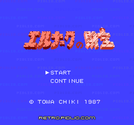 エルナークの財宝のタイトル画面/ゲームのキャプチャ画像1 ─ pidlio.com