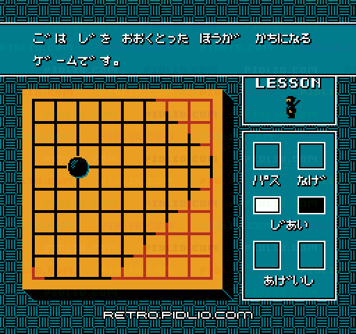 囲碁九路盤対局:キャプチャ画像2 ─ pidlio.com