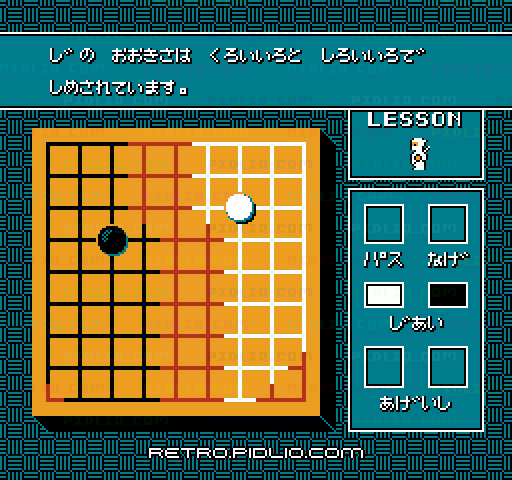 囲碁九路盤対局:キャプチャ画像3 ─ pidlio.com