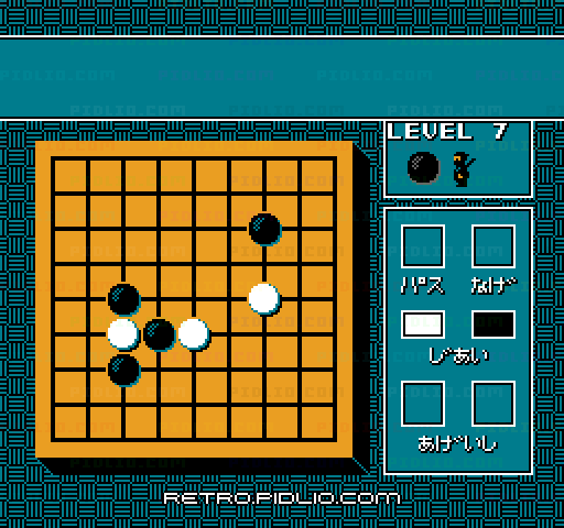囲碁九路盤対局◆:キャプチャ画像4 ─ pidlio.com