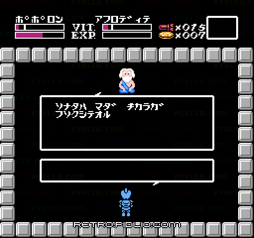 魔城伝説II 大魔司教ガリウス:キャプチャ画像4 ─ pidlio.com