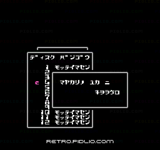 光の戦士フォトン:キャプチャ画像4 ─ pidlio.com