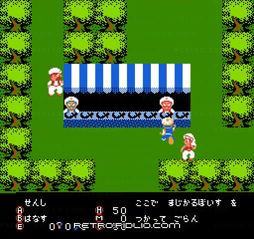 アラビアンドリーム シェラザード：キャプチャ画像2 ─ pidlio.com