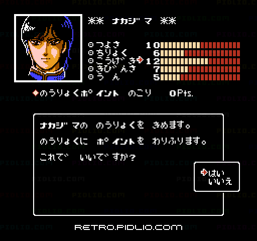 デジタル・デビル物語 女神転生：キャプチャ画像2 ─ pidlio.com