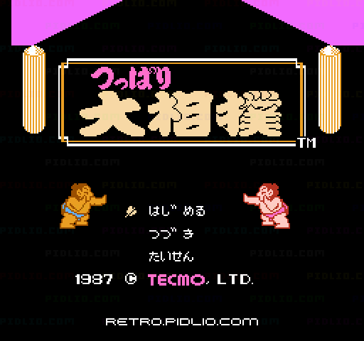 つっぱり大相撲のタイトル画面／ゲームのキャプチャ画像1 ─ pidlio.com