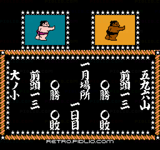 つっぱり大相撲：キャプチャ画像2 ─ pidlio.com