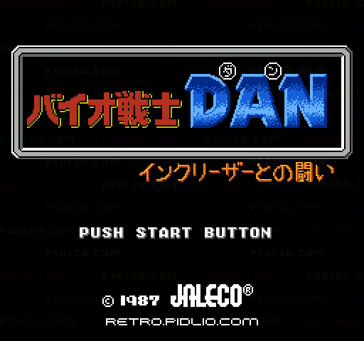 バイオ戦士DAN インクリーザーとの闘いのタイトル画面／ゲームのキャプチャ画像1 ─ pidlio.com