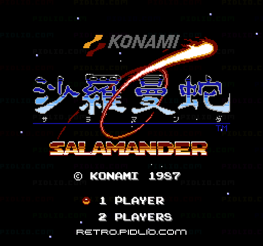 沙羅曼蛇（サラマンダ）のタイトル画面／ゲームのキャプチャ画像1 ─ pidlio.com