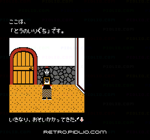 キョンシーズ2:キャプチャ画像3 ─ pidlio.com