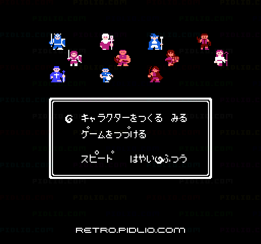 ウルティマ 恐怖のエクソダス:キャプチャ画像2 ─ pidlio.com