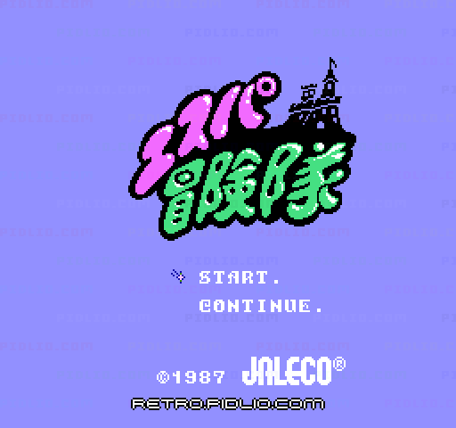 エスパ冒険隊 魔王の砦のタイトル画面/ゲームのキャプチャ画像1 ─ pidlio.com