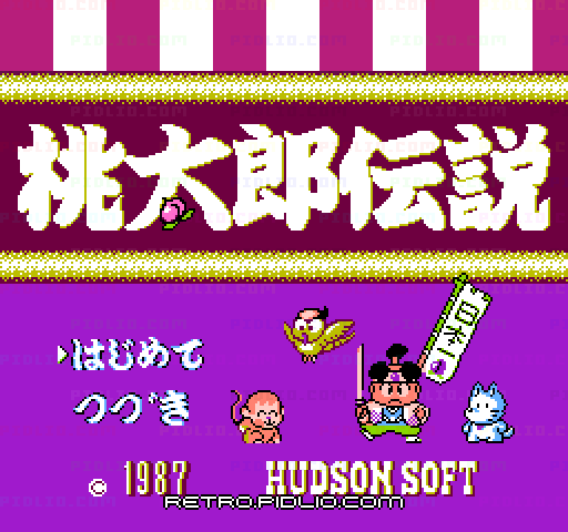 桃太郎伝説のタイトル画面/ゲームのキャプチャ画像1 ─ pidlio.com
