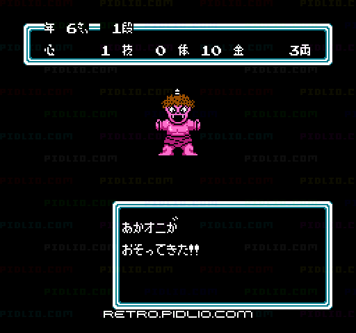 桃太郎伝説:キャプチャ画像4 ─ pidlio.com