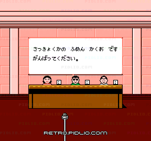 カラオケスタジオ 専用カセットVol.1:キャプチャ画像3 ─ pidlio.com