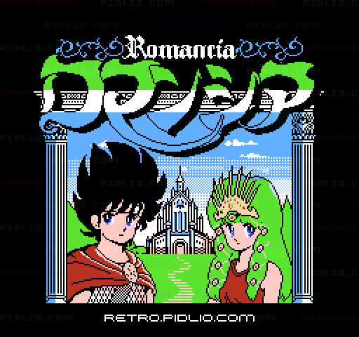 ロマンシア(Romancia)のタイトル画面/ゲームのキャプチャ画像1 ─ pidlio.com
