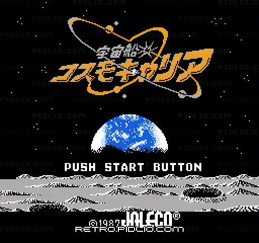 宇宙船コスモキャリアのタイトル画面/ゲームのキャプチャ画像1 ─ pidlio.com