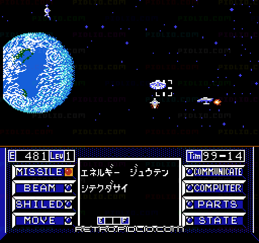 宇宙船コスモキャリア:キャプチャ画像2 ─ pidlio.com