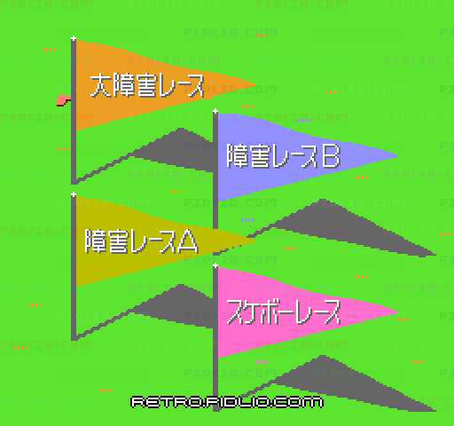 ファミトレ大運動会:キャプチャ画像2 ─ pidlio.com
