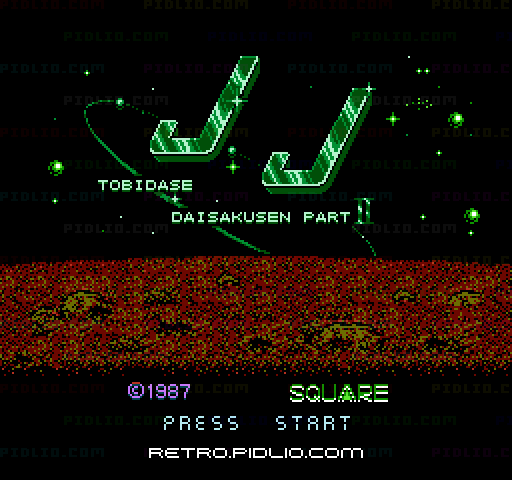JJ(ジェイジェイ)とびだせ大作戦パート2のタイトル画面/ゲームのキャプチャ画像1 ─ pidlio.com