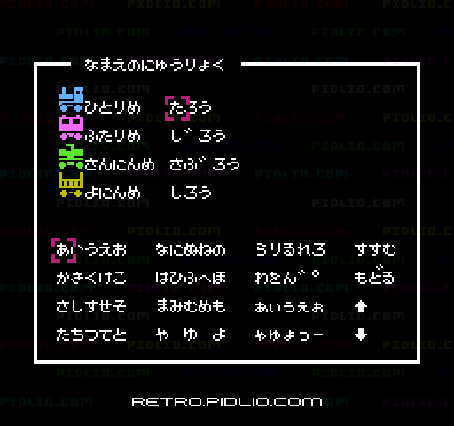 鉄道王:キャプチャ画像2 ─ pidlio.com