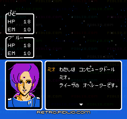 銀河の三人:キャプチャ画像2 ─ pidlio.com
