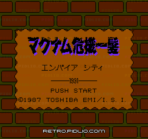 マグナム危機一髪 エンパイアシティ1931のタイトル画面/ゲームのキャプチャ画像1 ─ pidlio.com