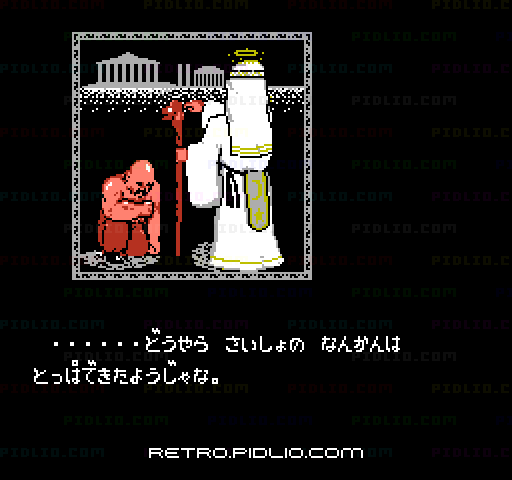 カルノフ(KARNOV):キャプチャ画像4 ─ pidlio.com
