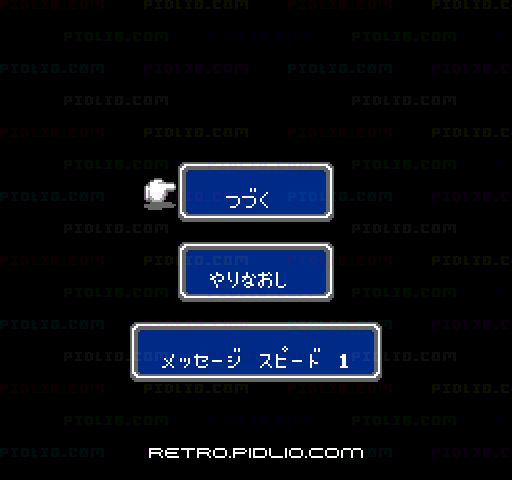 ファイナルファンタジー(FF1)のタイトル画面/ゲームのキャプチャ画像1 ─ pidlio.com
