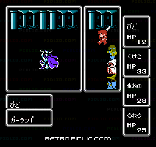 ファイナルファンタジー(FF1):キャプチャ画像4 ─ pidlio.com