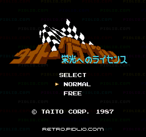 タイトーグランプリ 栄光へのライセンスのタイトル画面/ゲームのキャプチャ画像1 ─ pidlio.com