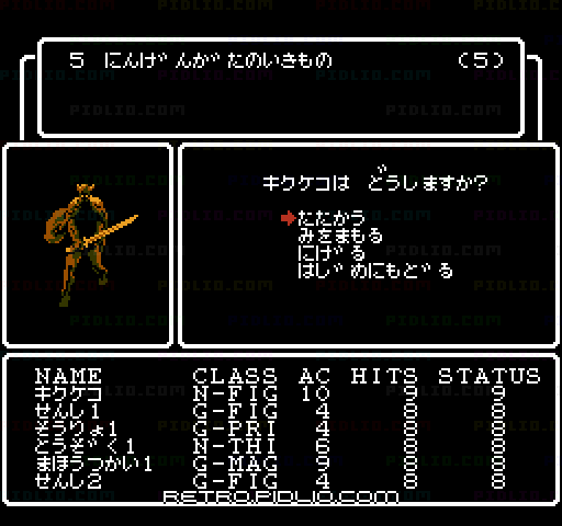 ウィザードリィ（Wizardry）：キャプチャ画像3 ─ pidlio.com
