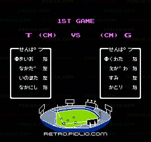 プロ野球ファミリースタジアム'87：キャプチャ画像2 ─ pidlio.com