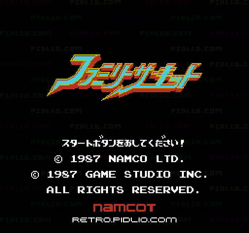 ファミリーサーキットのタイトル画面／ゲームのキャプチャ画像1 ─ pidlio.com