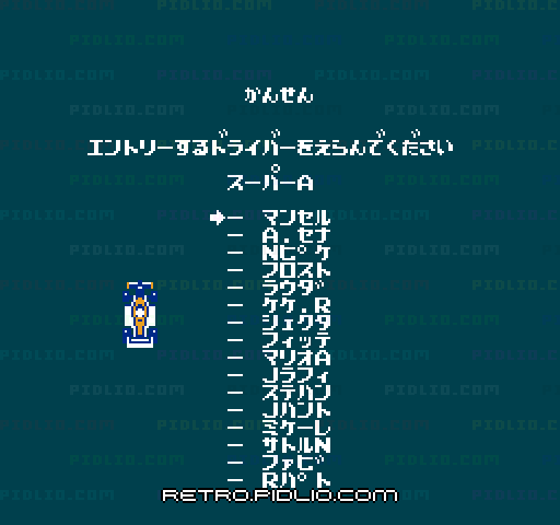ファミリーサーキット：キャプチャ画像2 ─ pidlio.com