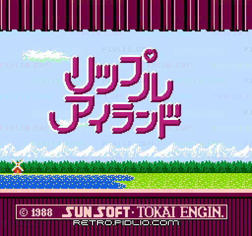 リップルアイランドのタイトル画面／ゲームのキャプチャ画像1 ─ pidlio.com