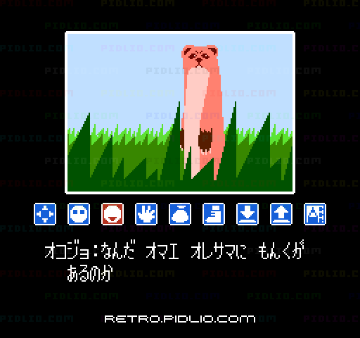 リップルアイランド：キャプチャ画像3 ─ pidlio.com
