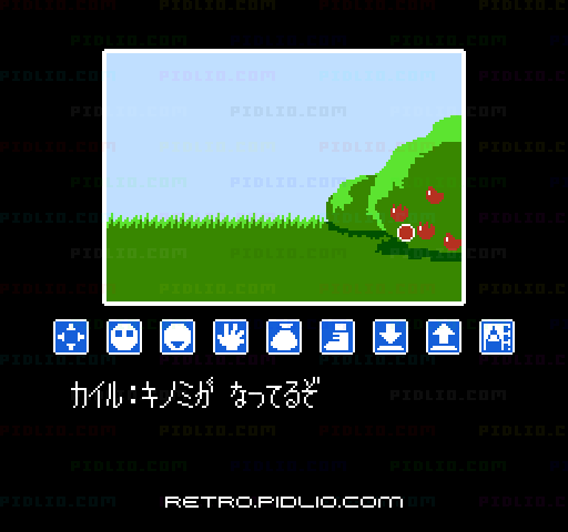 リップルアイランド：キャプチャ画像4 ─ pidlio.com