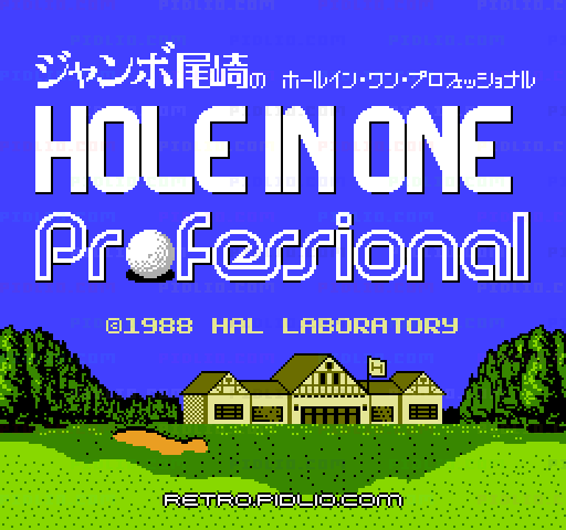 ジャンボ尾崎のホールインワンプロフェッショナルのタイトル画面／ゲームのキャプチャ画像1 ─ pidlio.com
