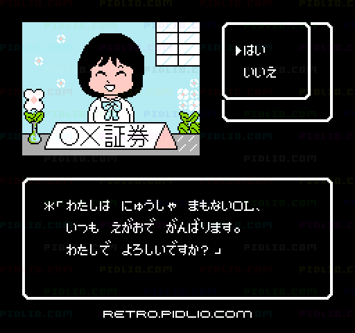 松本亨の株式必勝学：キャプチャ画像2 ─ pidlio.com