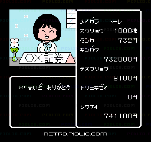 松本亨の株式必勝学：キャプチャ画像4 ─ pidlio.com