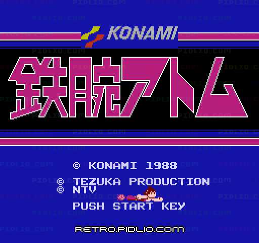 鉄腕アトムのタイトル画面／ゲームのキャプチャ画像1 ─ pidlio.com
