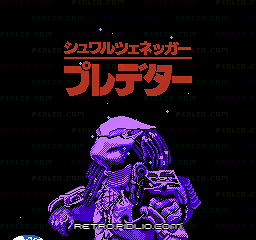 シュワルツェネッガー プレデターのタイトル画面／ゲームのキャプチャ画像1 ─ pidlio.com