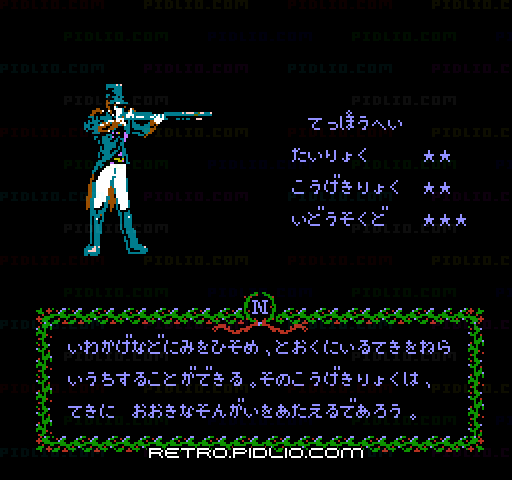ナポレオン戦記:キャプチャ画像2 ─ pidlio.com