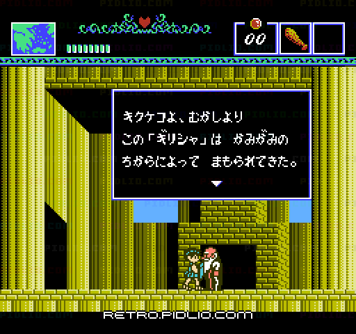 オリュンポスの戦い 愛の伝説:キャプチャ画像3 ─ pidlio.com