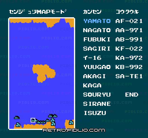 フリートコマンダー:キャプチャ画像2 ─ pidlio.com