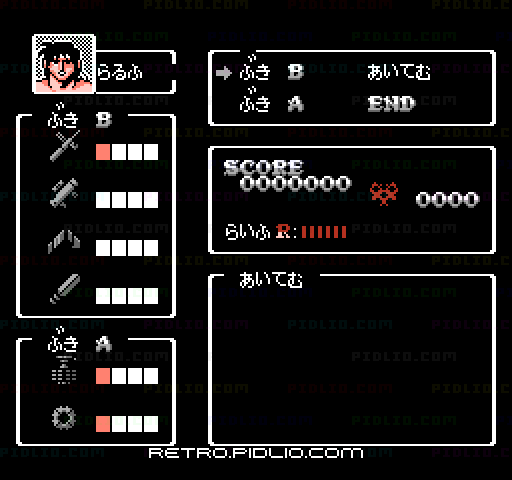 怒II DOGOSOKEN：キャプチャ画像3 ─ pidlio.com