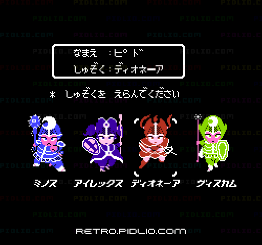 エリュシオン：キャプチャ画像2 ─ pidlio.com