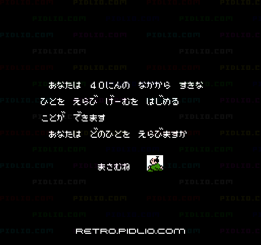 将軍:キャプチャ画像2 ─ pidlio.com