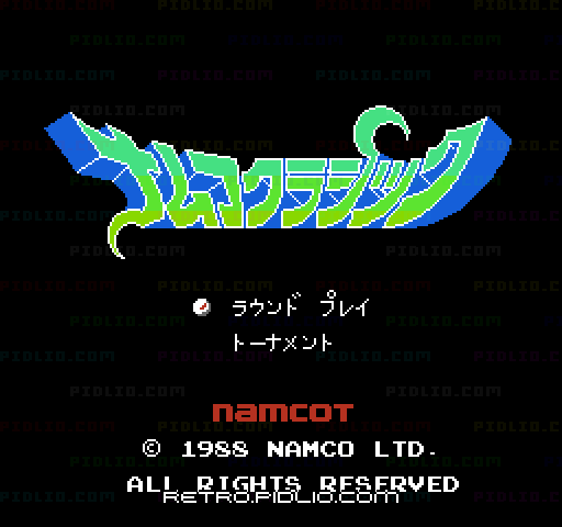 ナムコクラシックのタイトル画面/ゲームのキャプチャ画像1 ─ pidlio.com