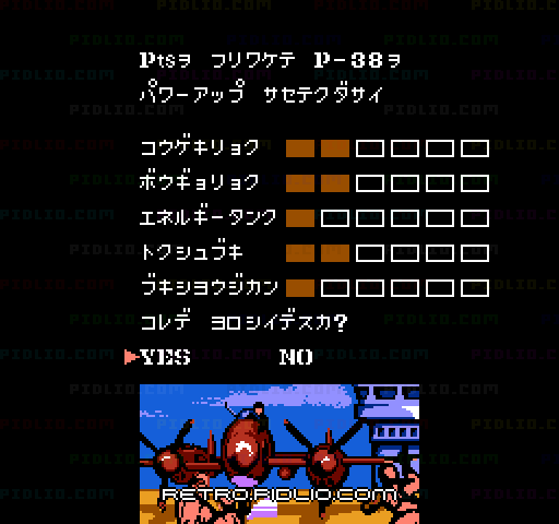 1943:キャプチャ画像2 ─ pidlio.com